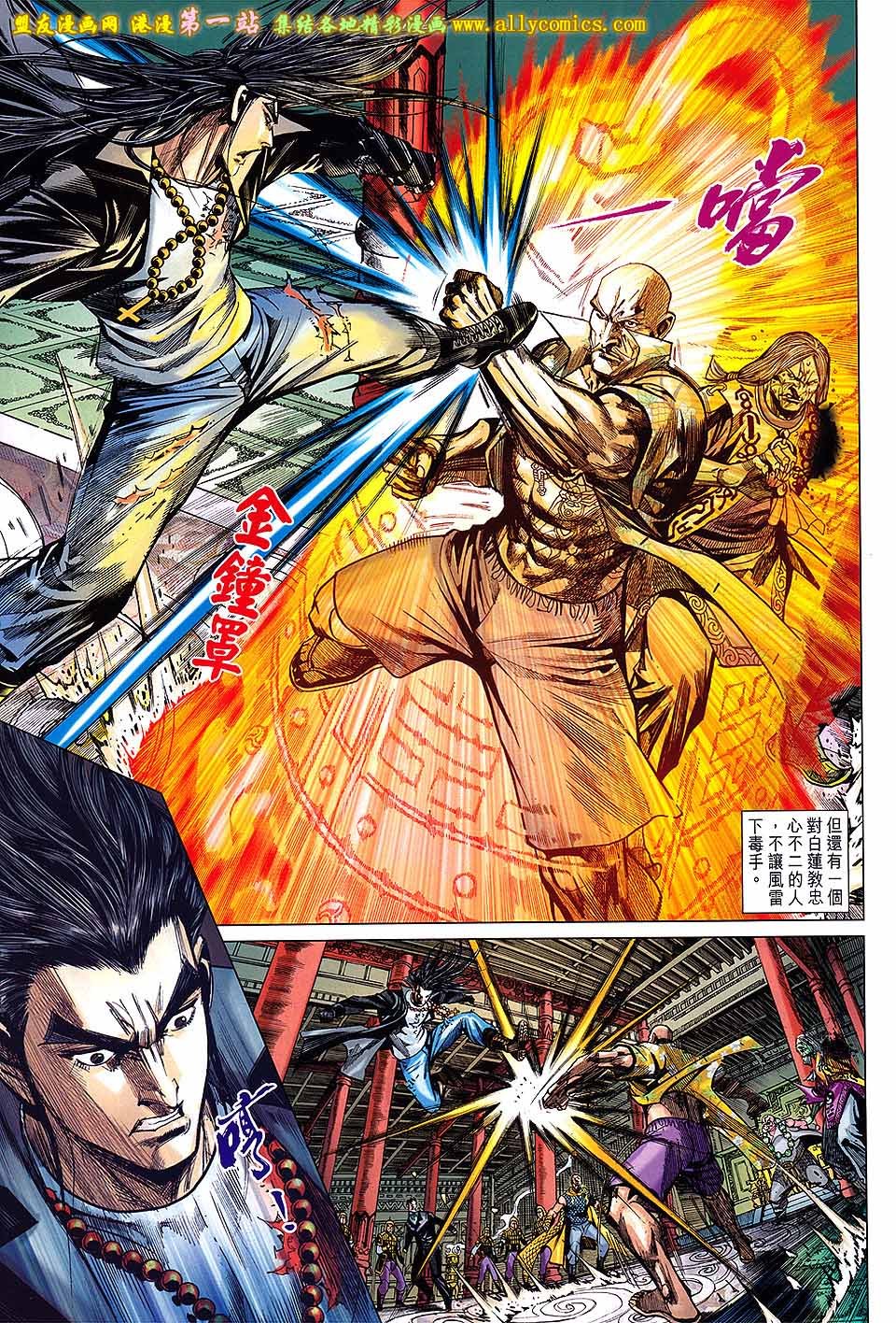第52话