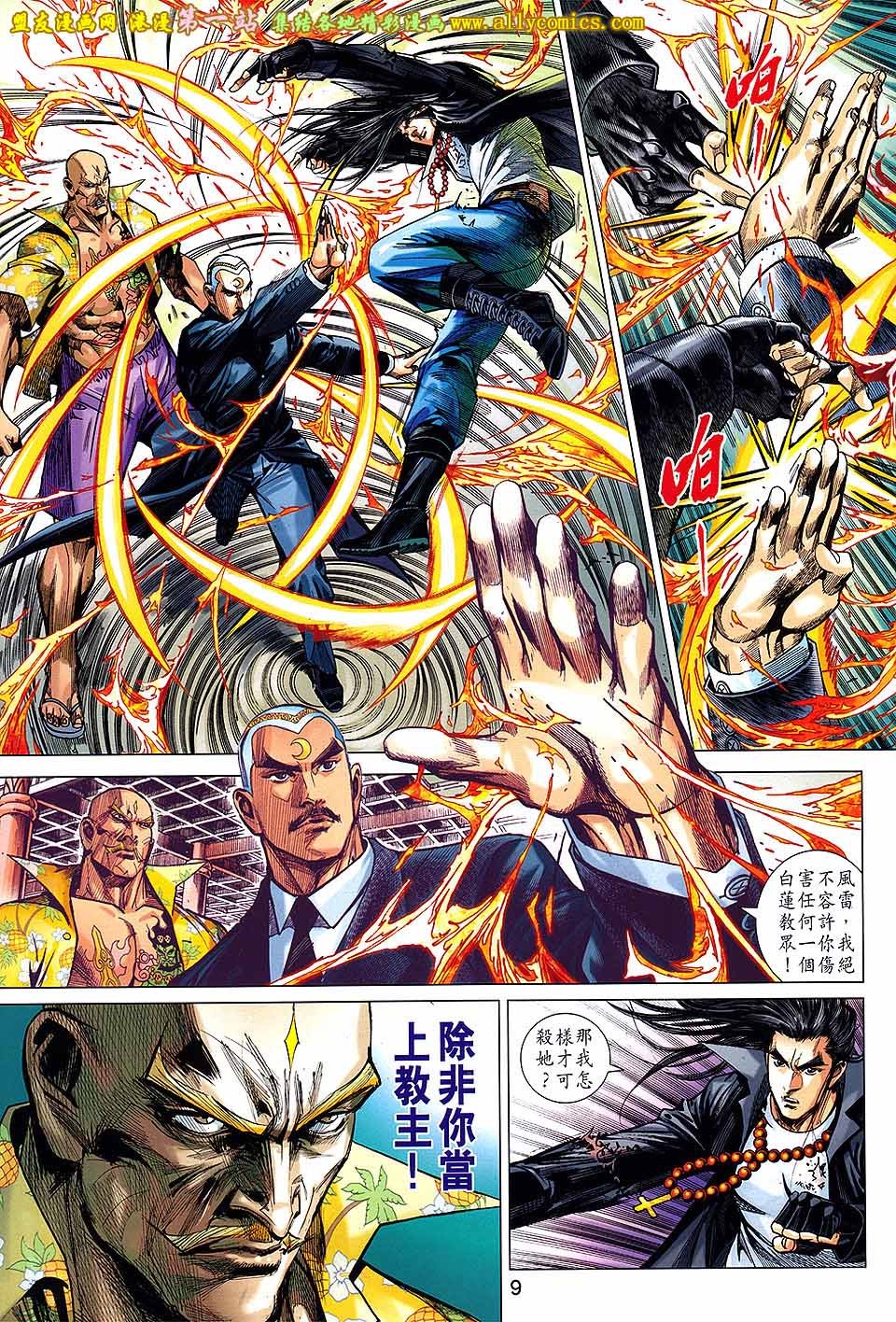 第52话