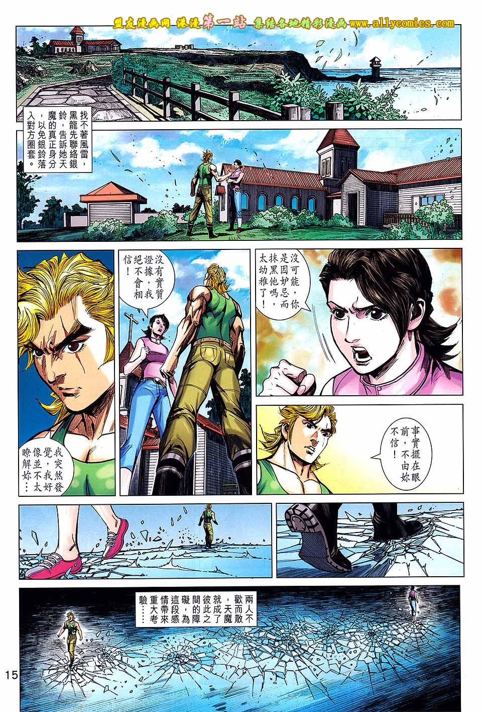 第52话