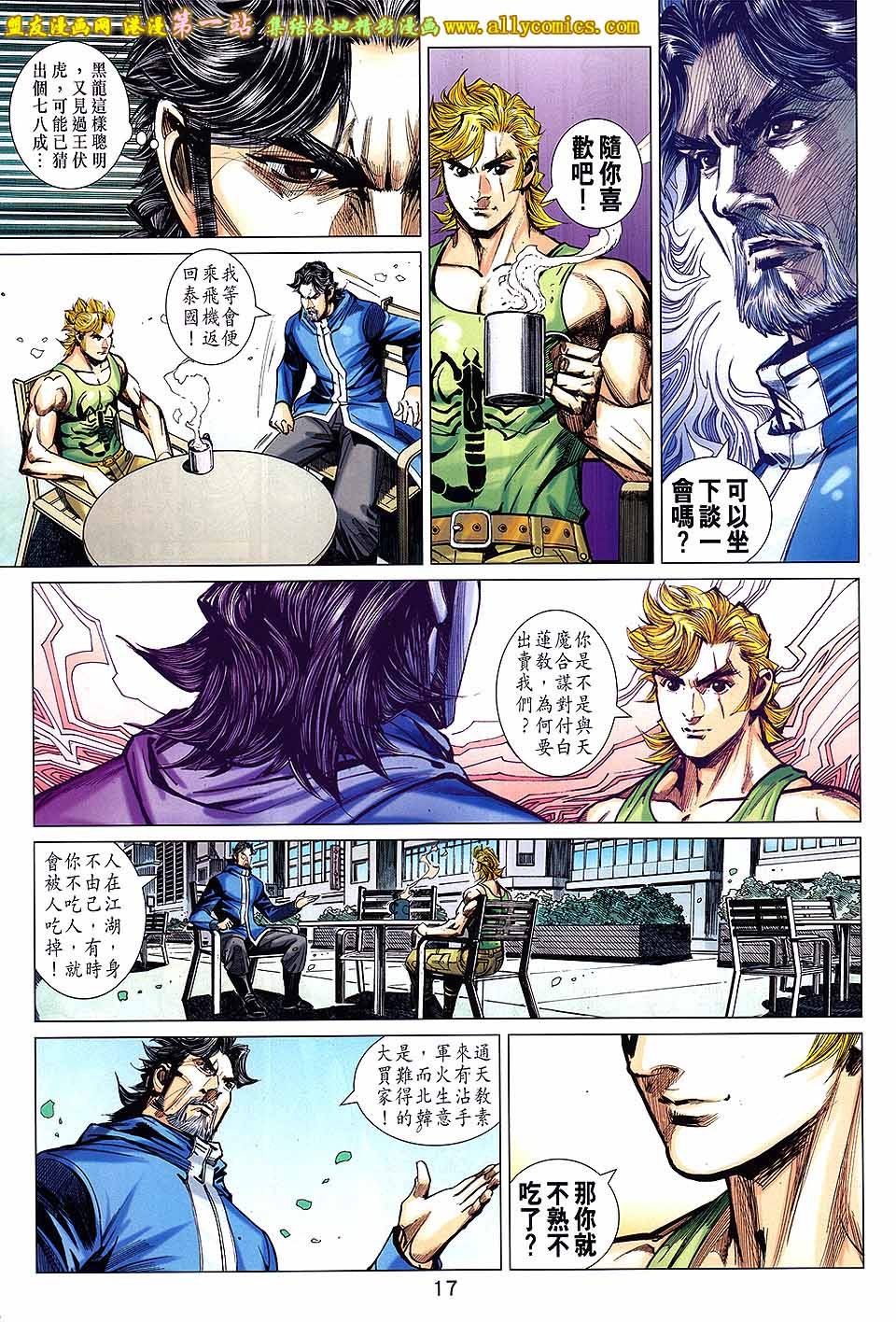 第52话