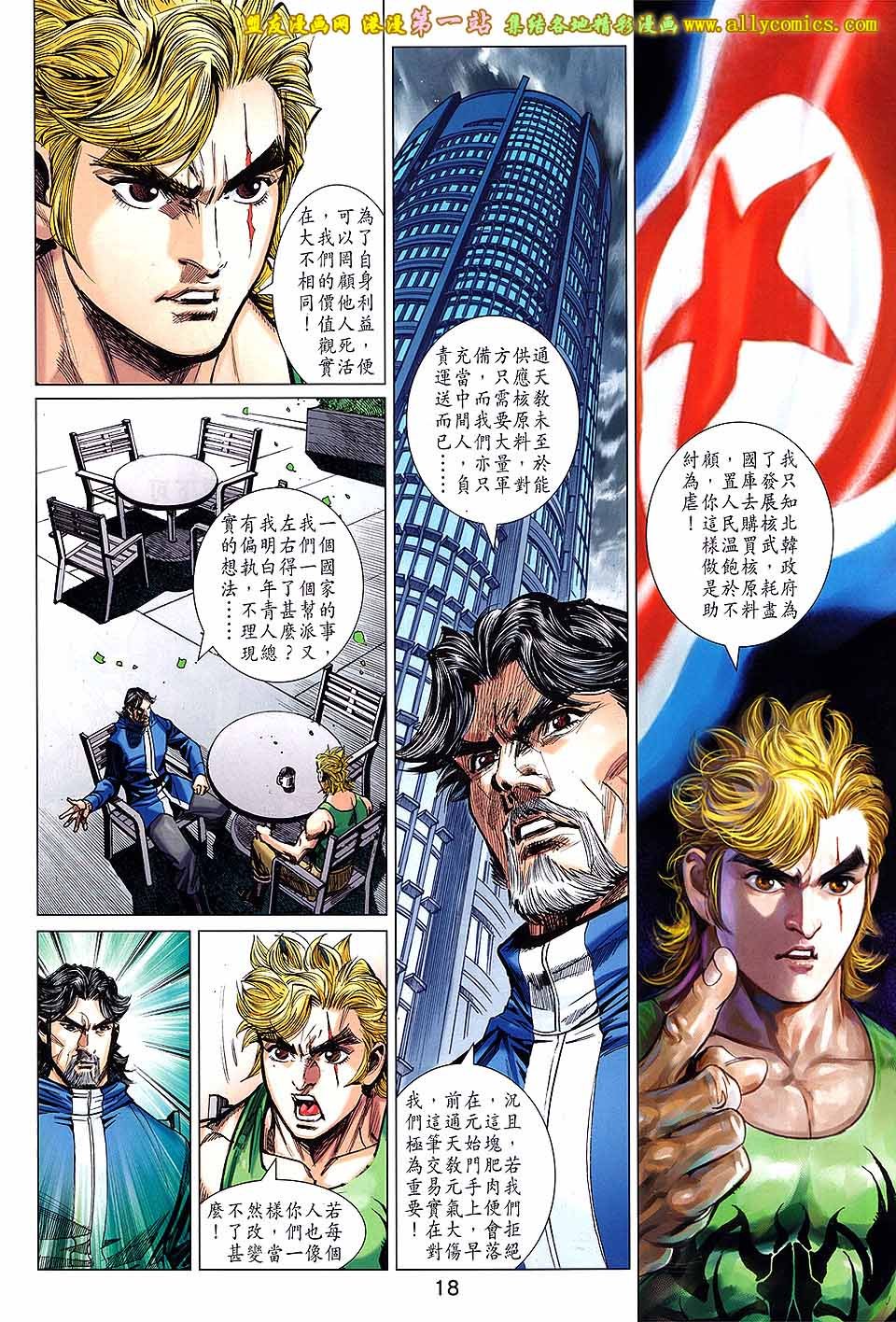 第52话