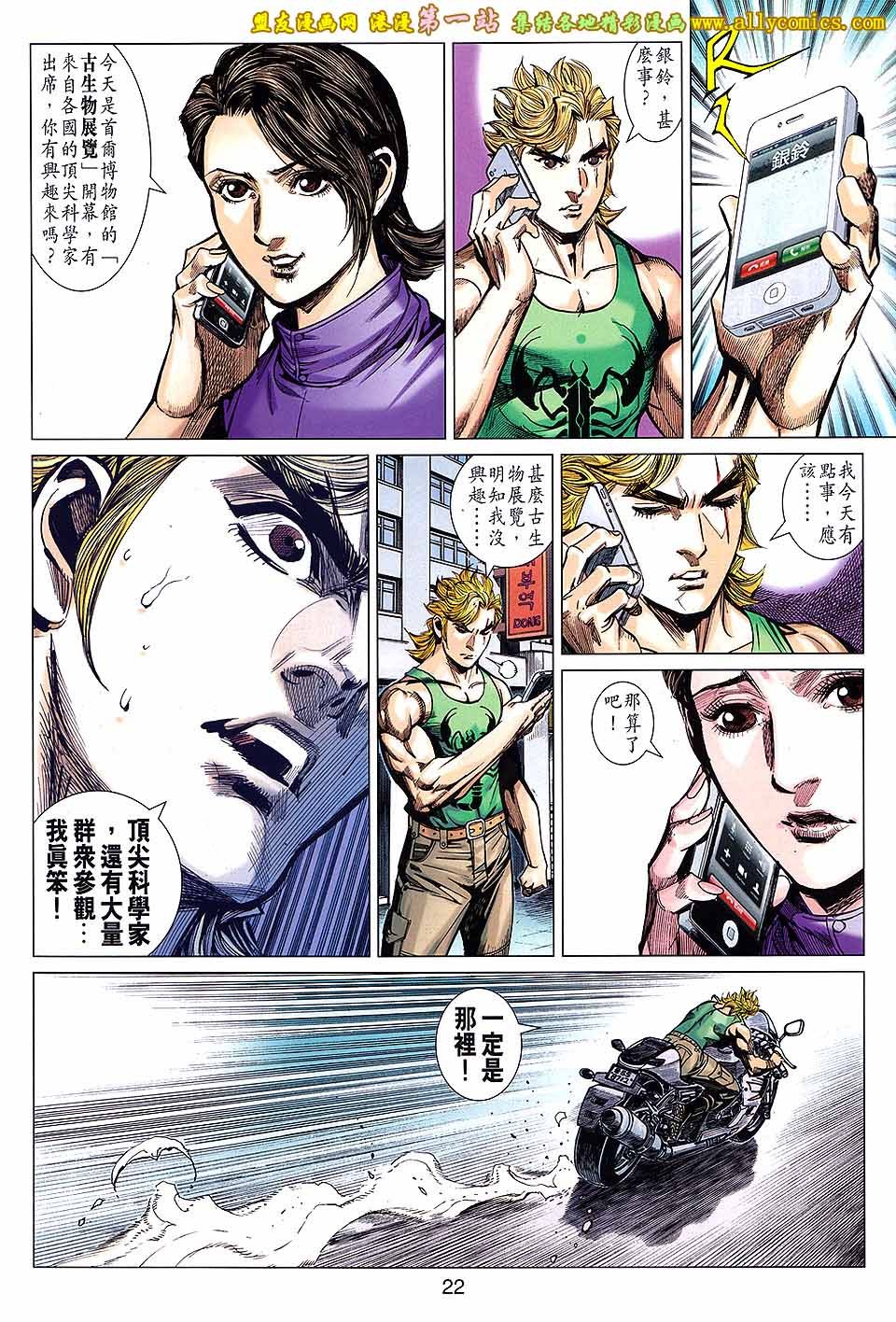 第52话