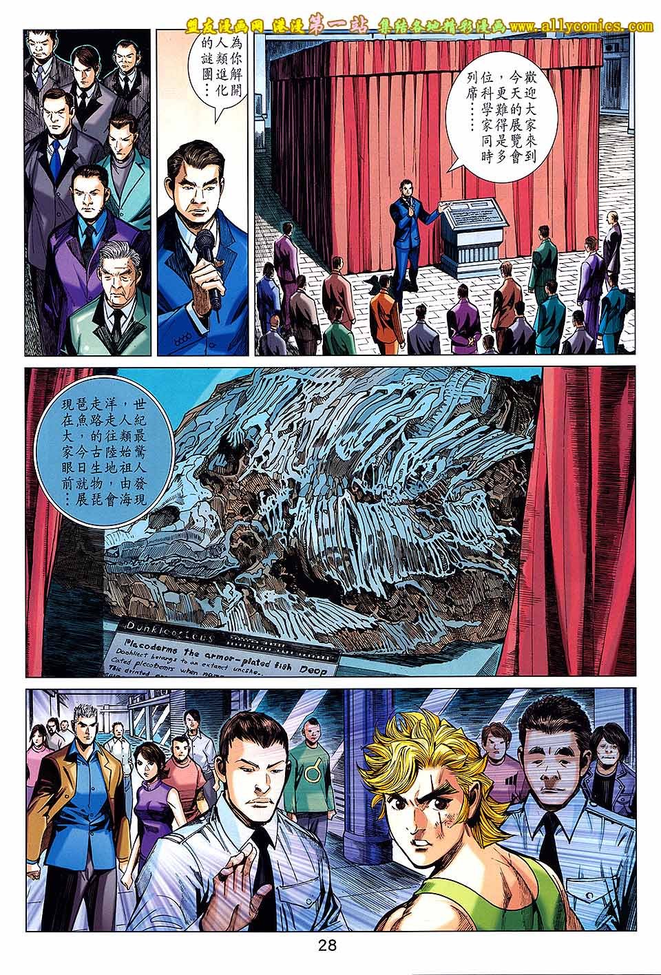 第52话