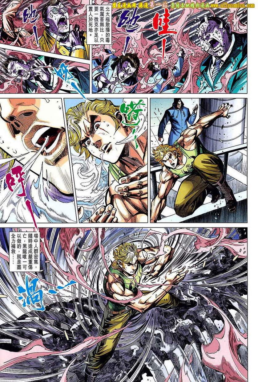 第53话