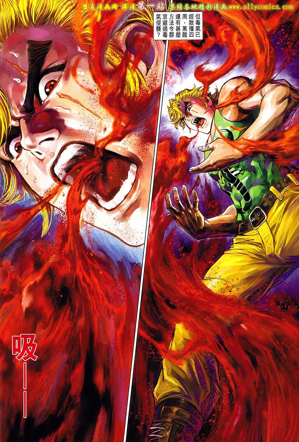 第53话