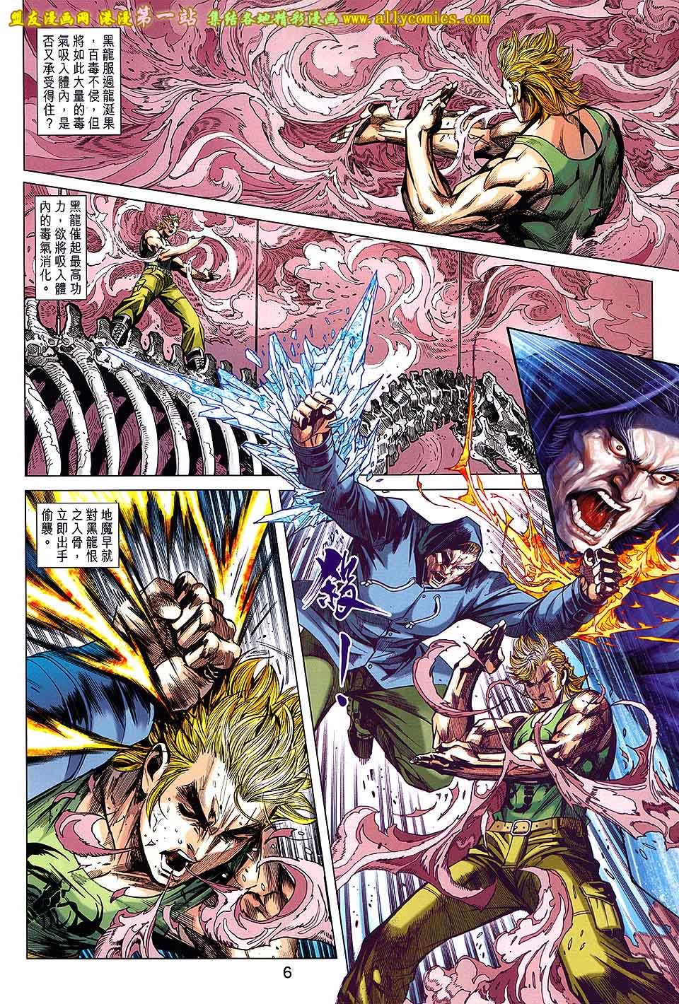 第53话