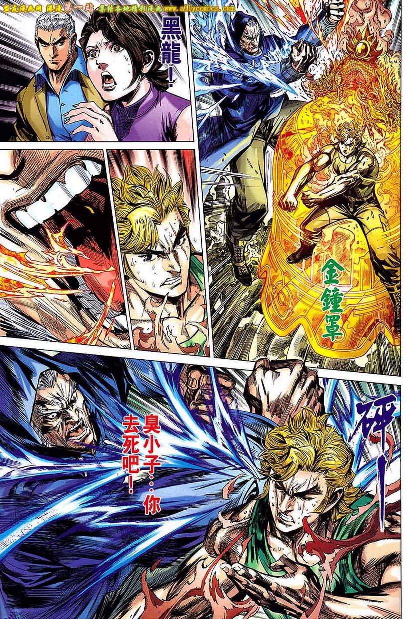 第53话
