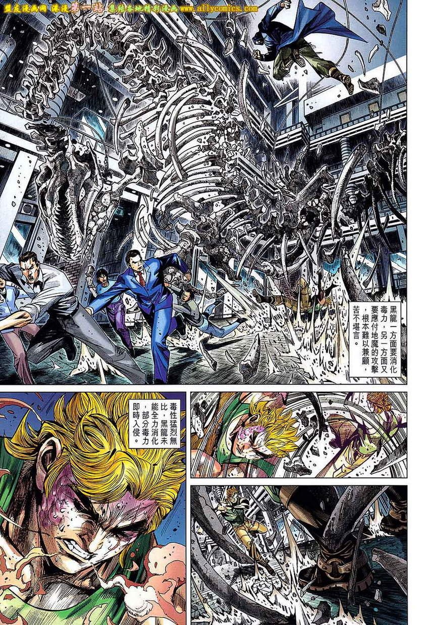 第53话