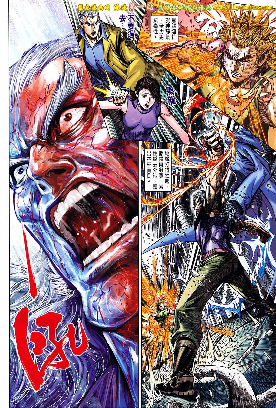第53话