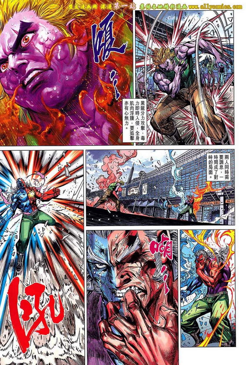 第53话