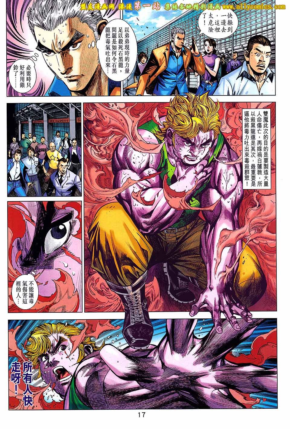 第53话