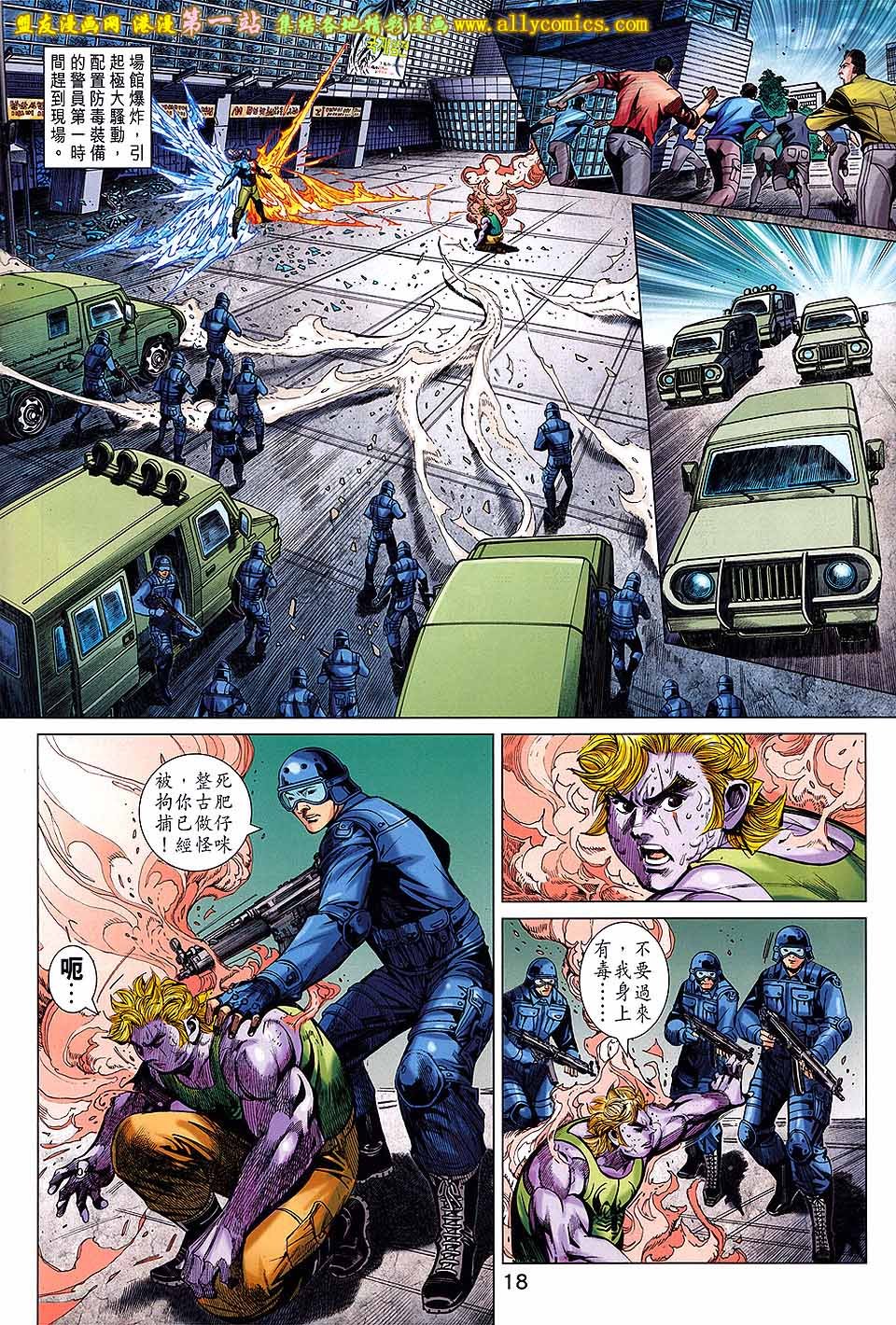 第53话