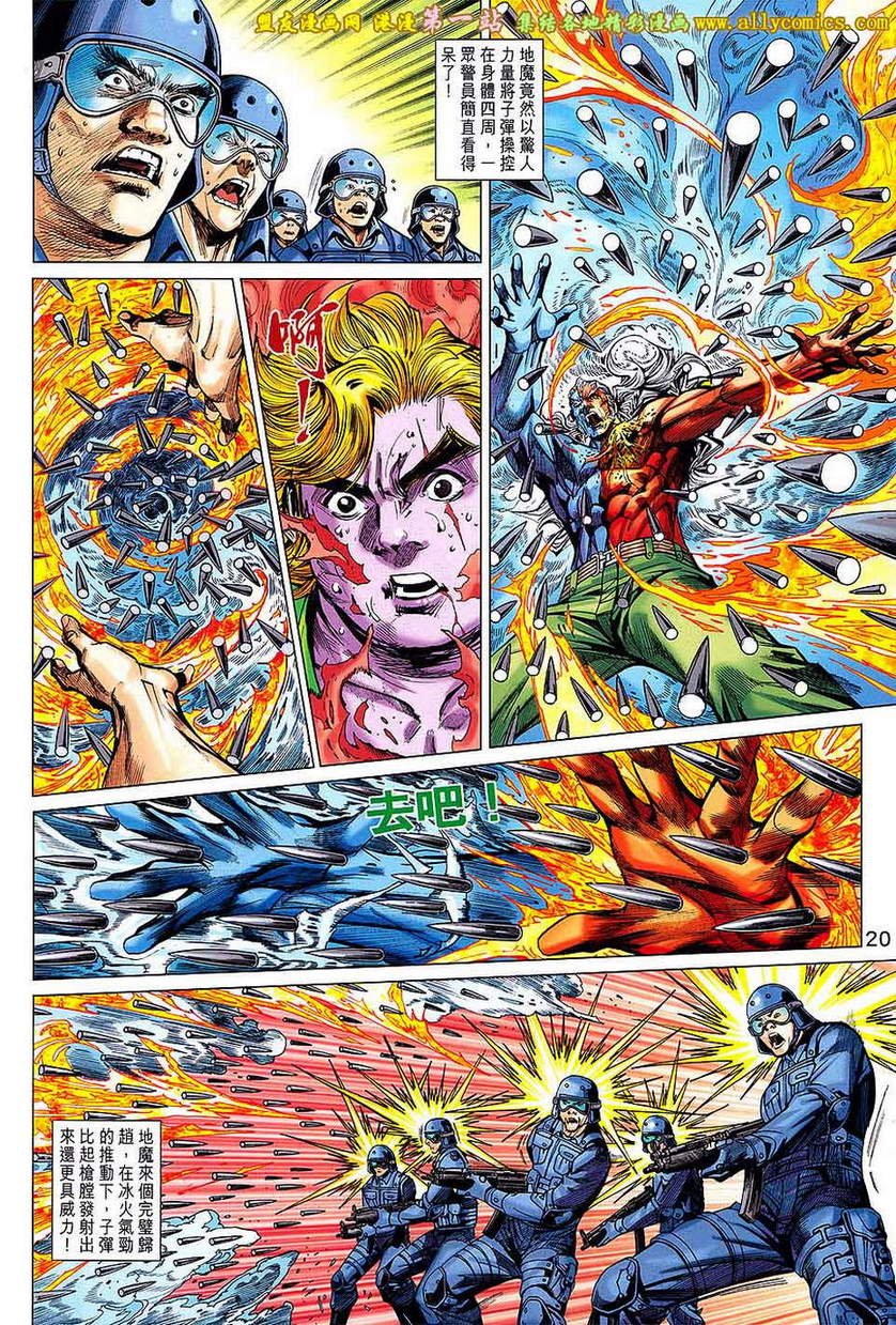 第53话