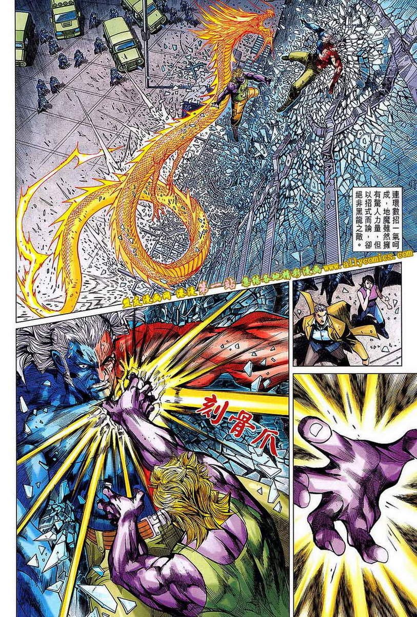 第53话