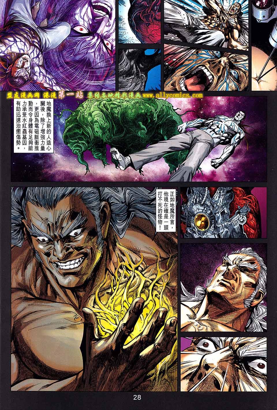 第53话