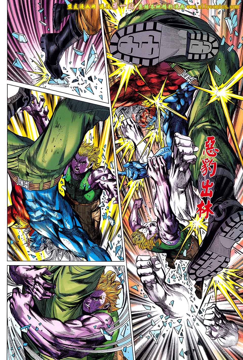 第53话