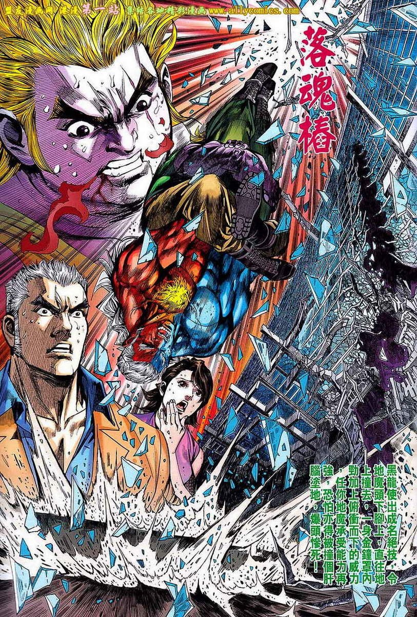 第53话