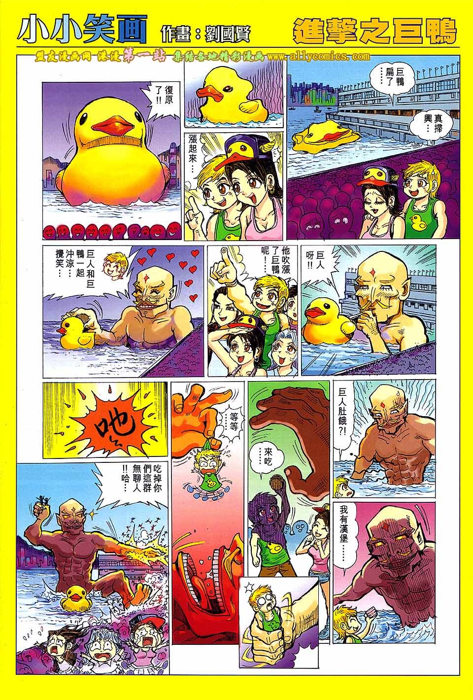 第53话