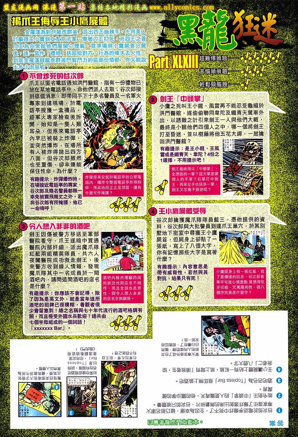 第57卷
