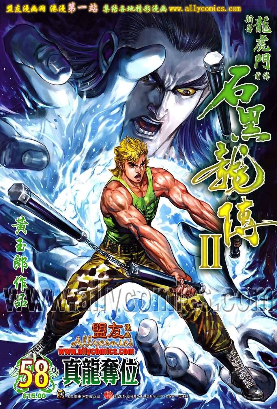第58卷