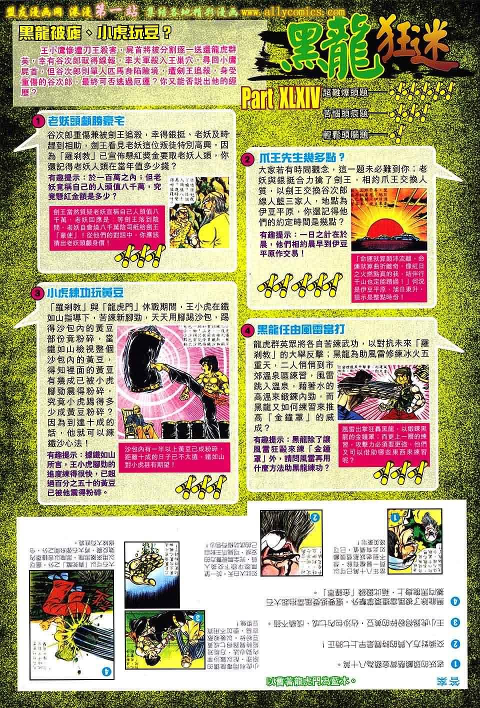 第58卷