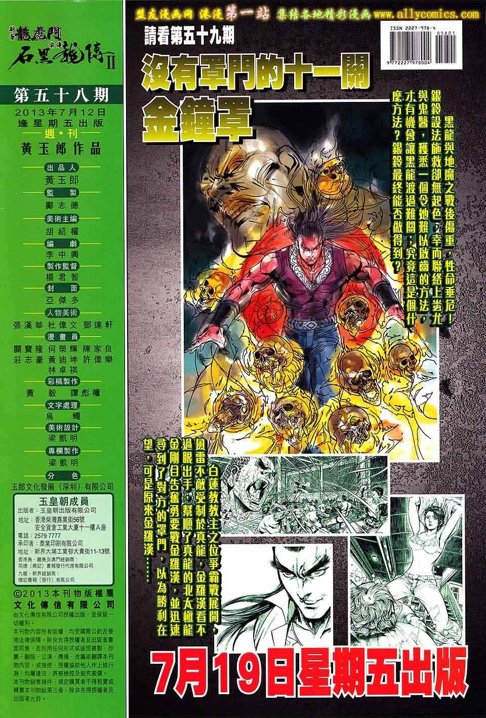 第58卷
