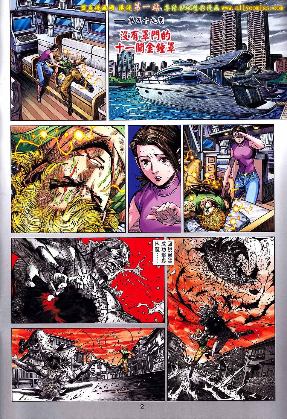 第59卷
