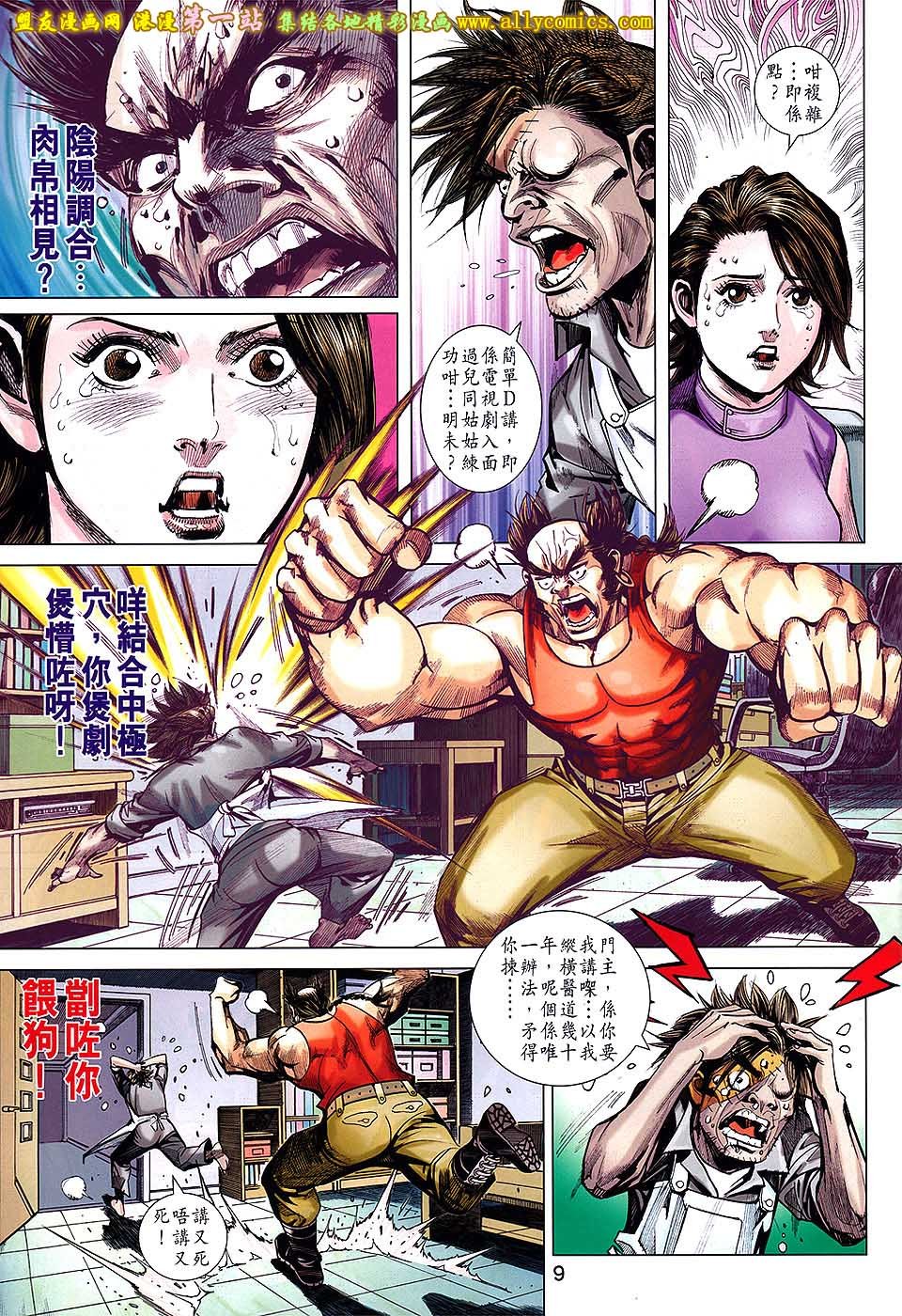 第59卷