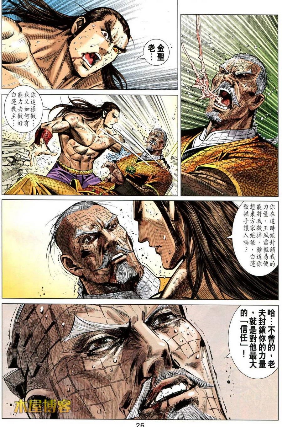 第64卷