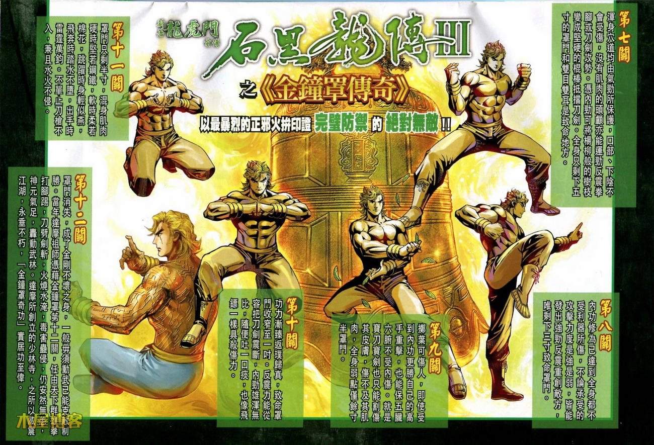 第64卷