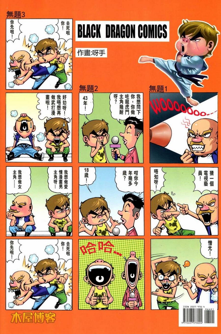 第64卷