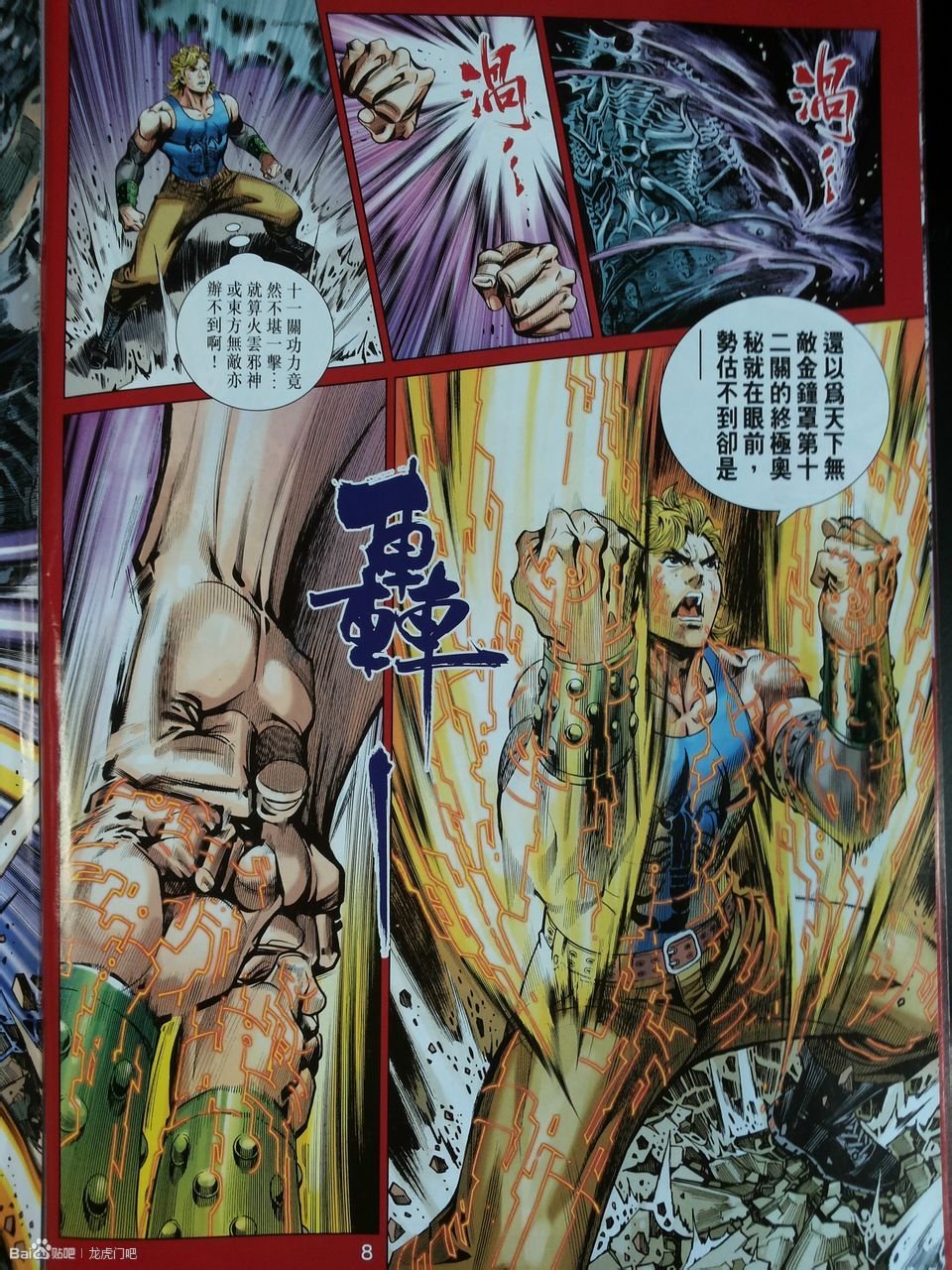 第65卷