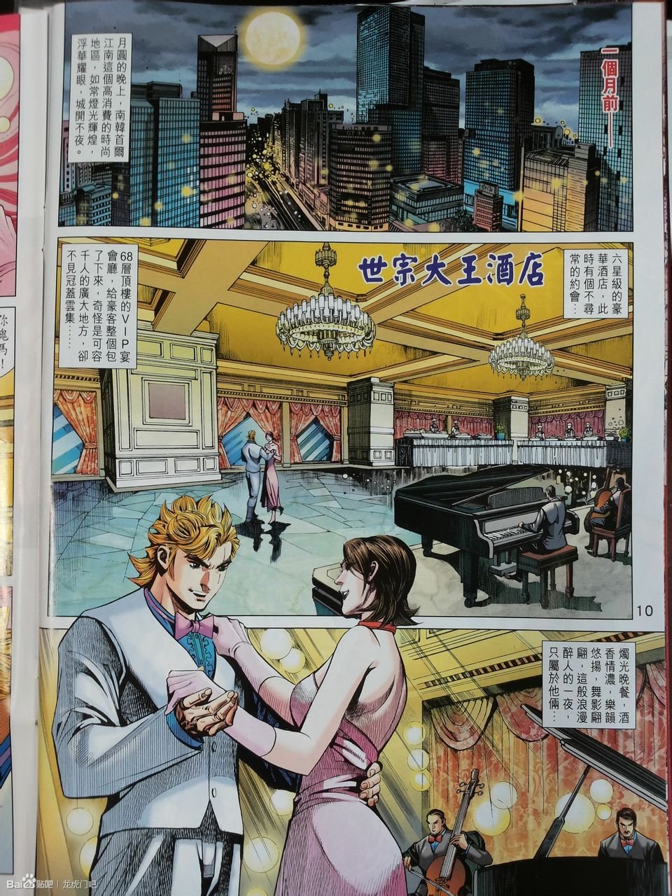第65卷