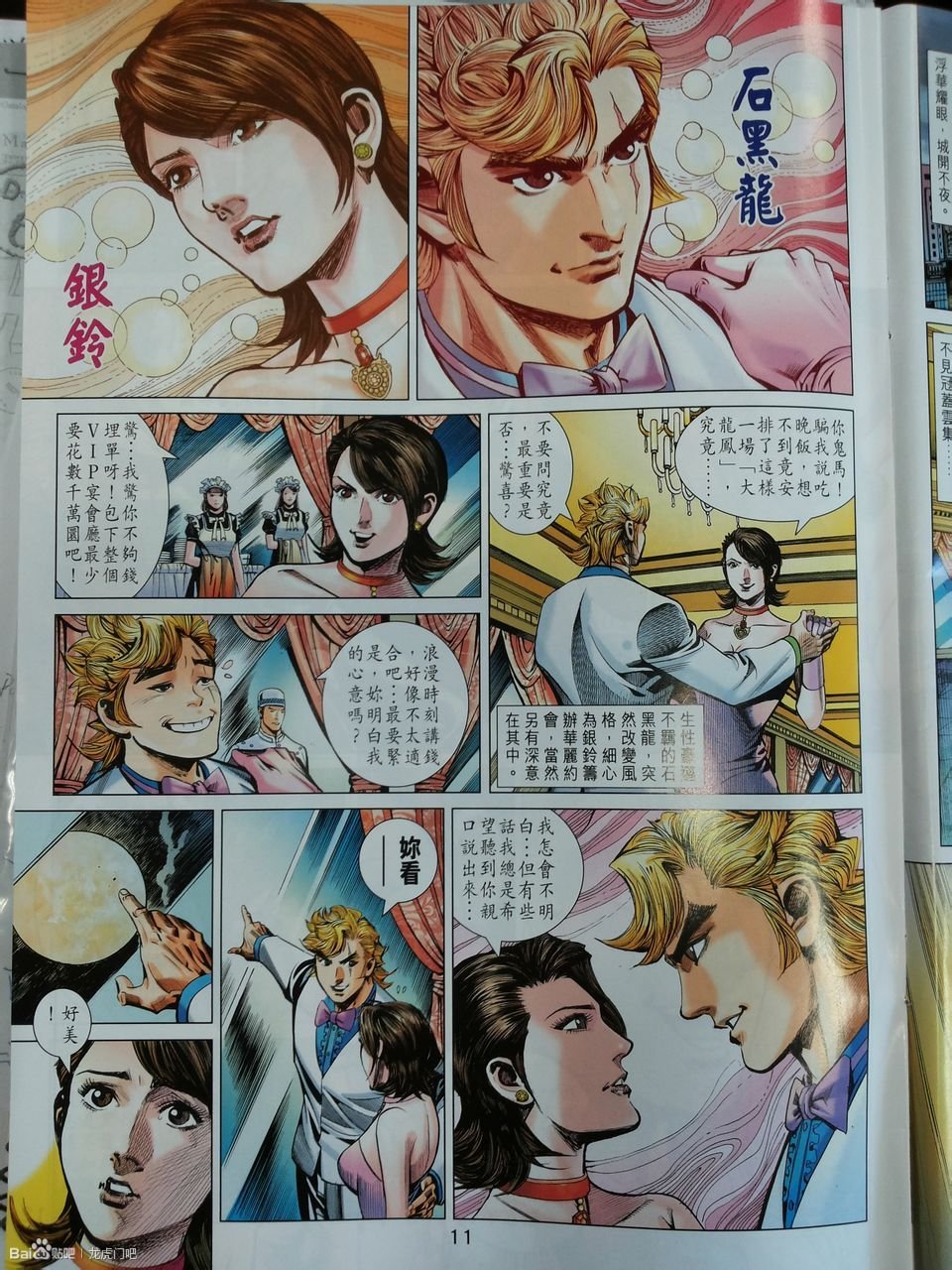第65卷