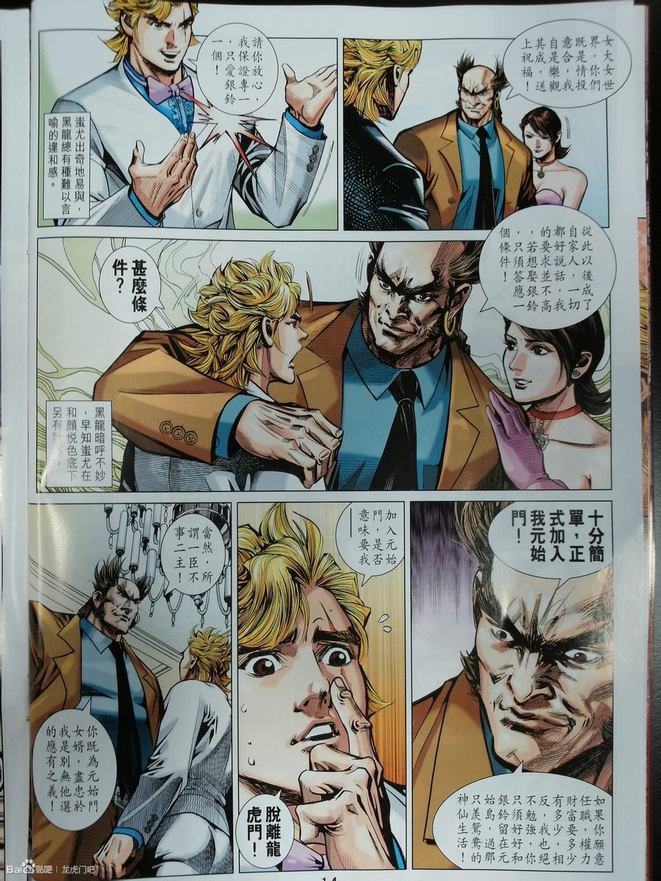 第65卷
