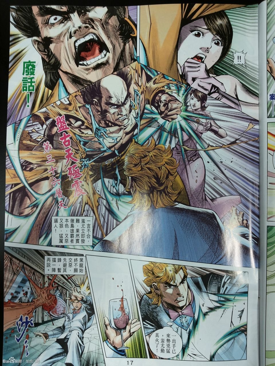 第65卷