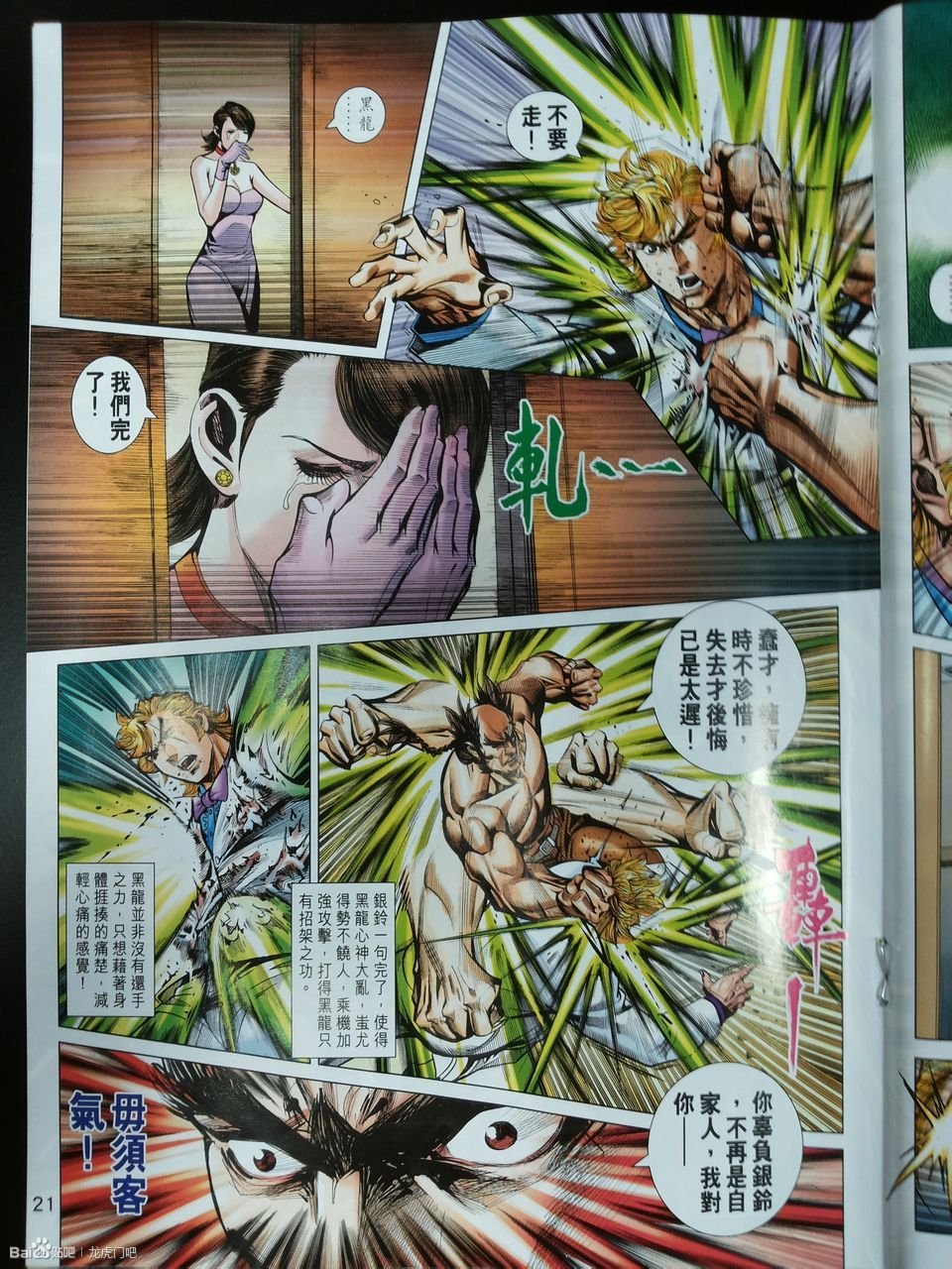 第65卷