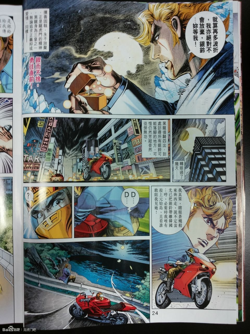 第65卷