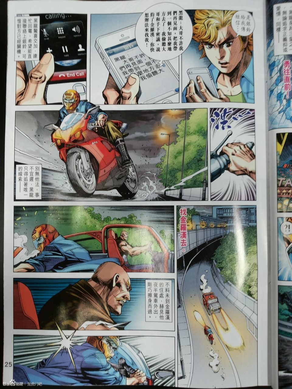 第65卷