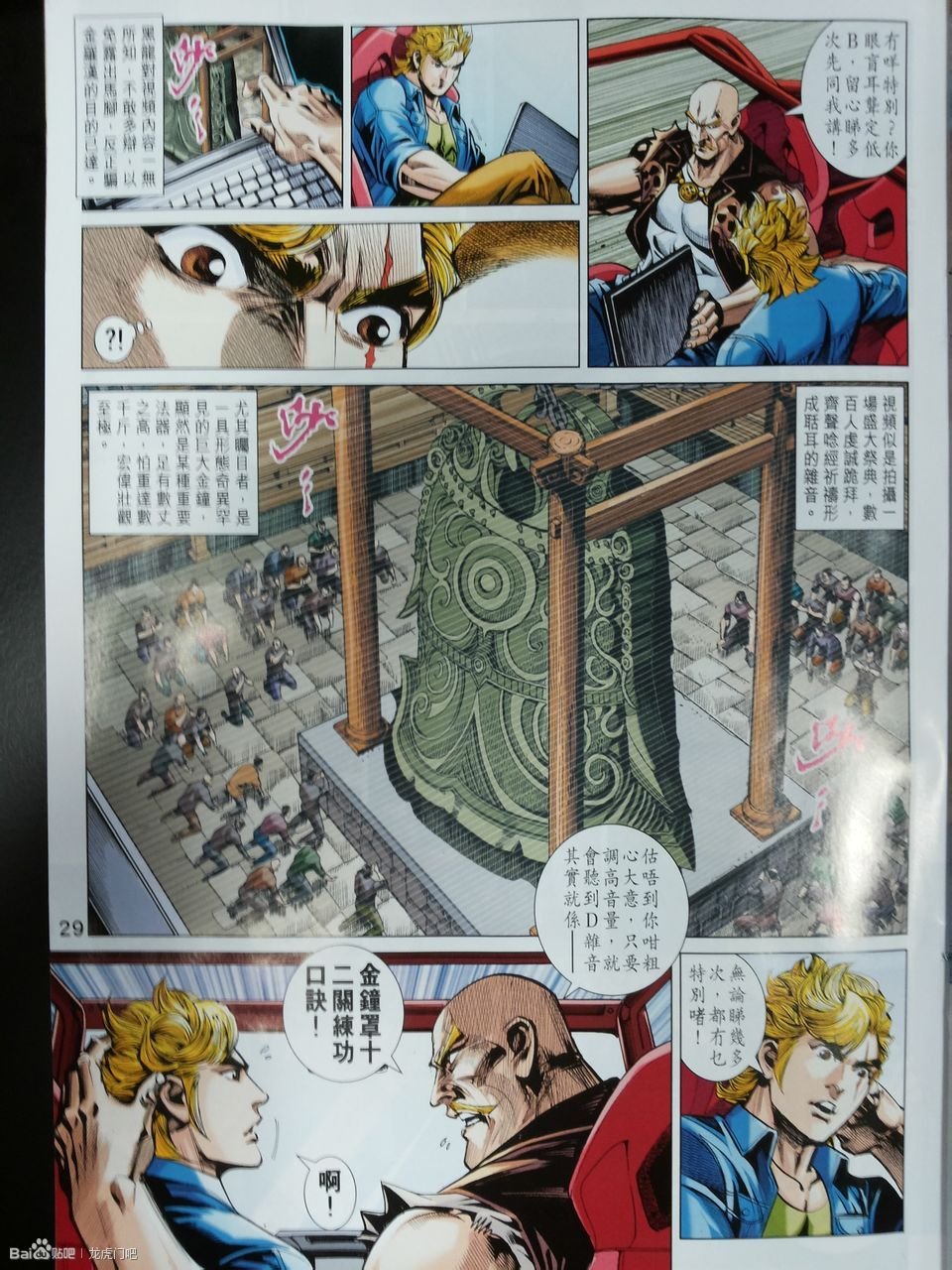 第65卷