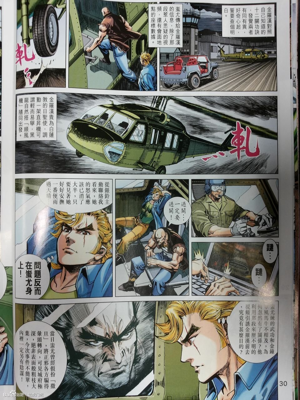 第65卷