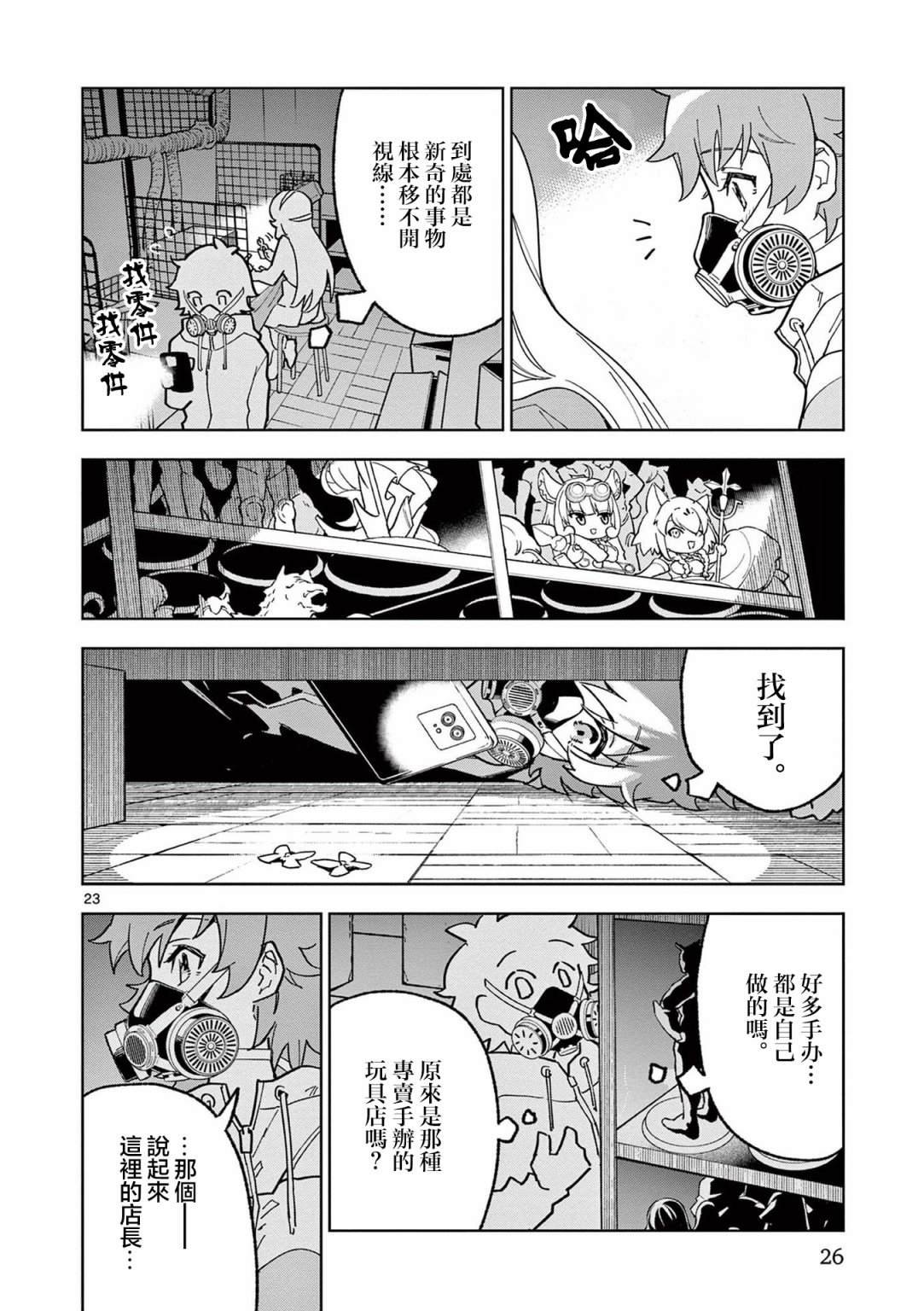 第1话