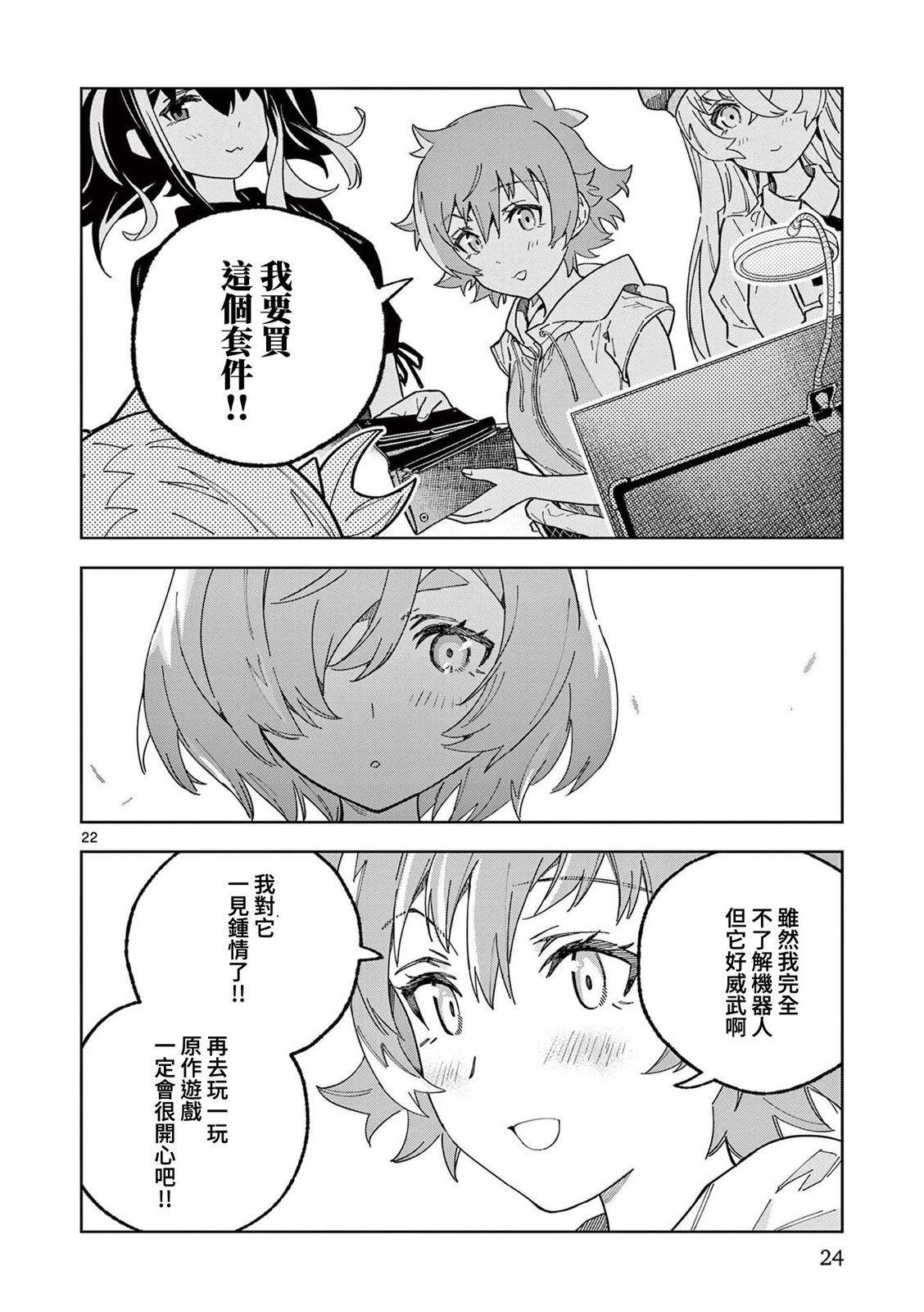 第12话