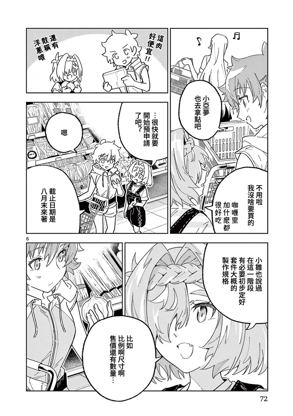 第15话