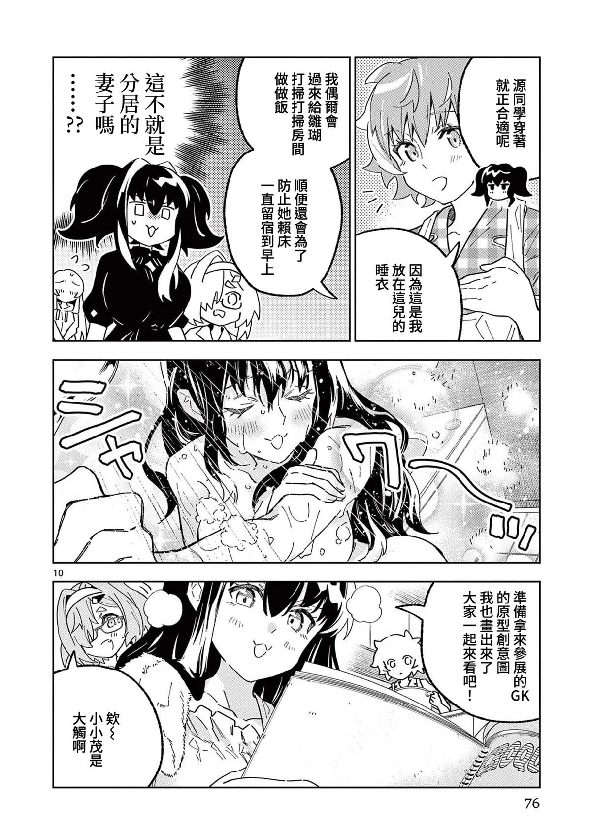 第15话