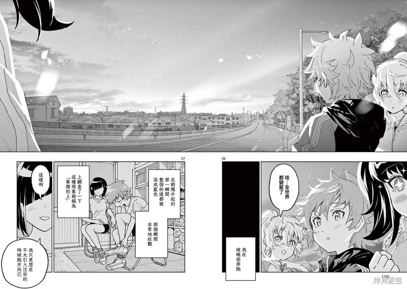 第9话