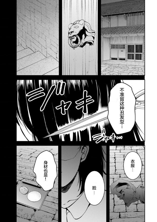 第12话