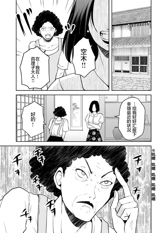 第15话