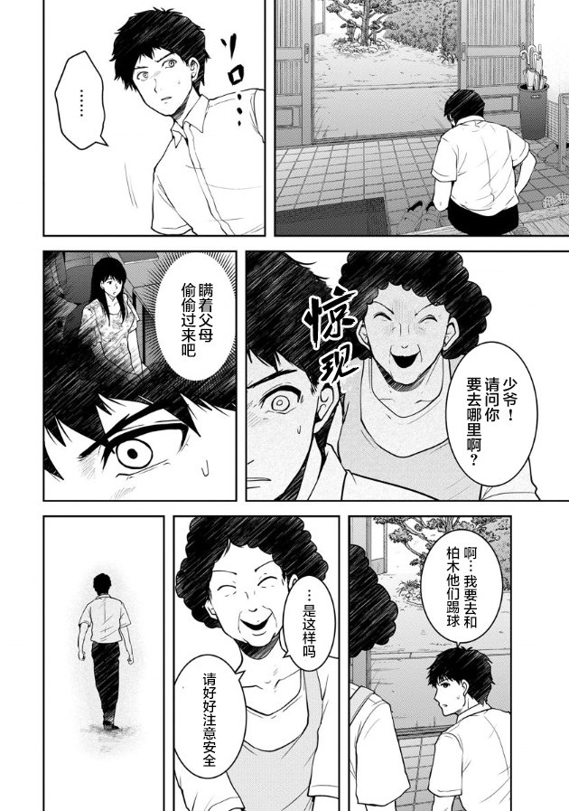 第15话
