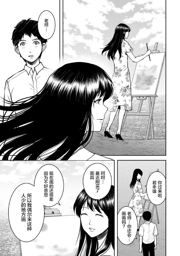 第15话